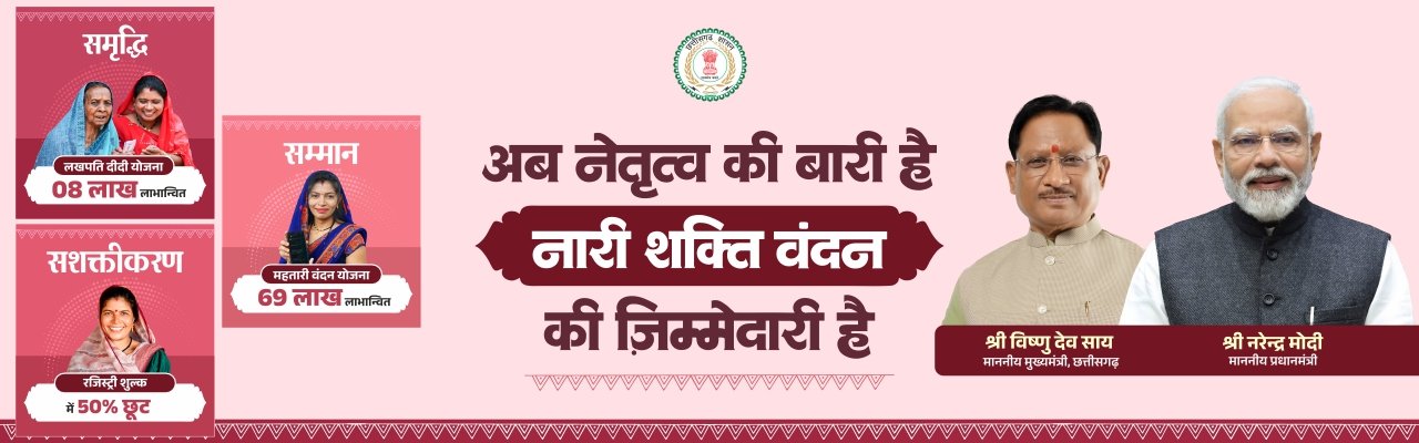 चौरा news.com