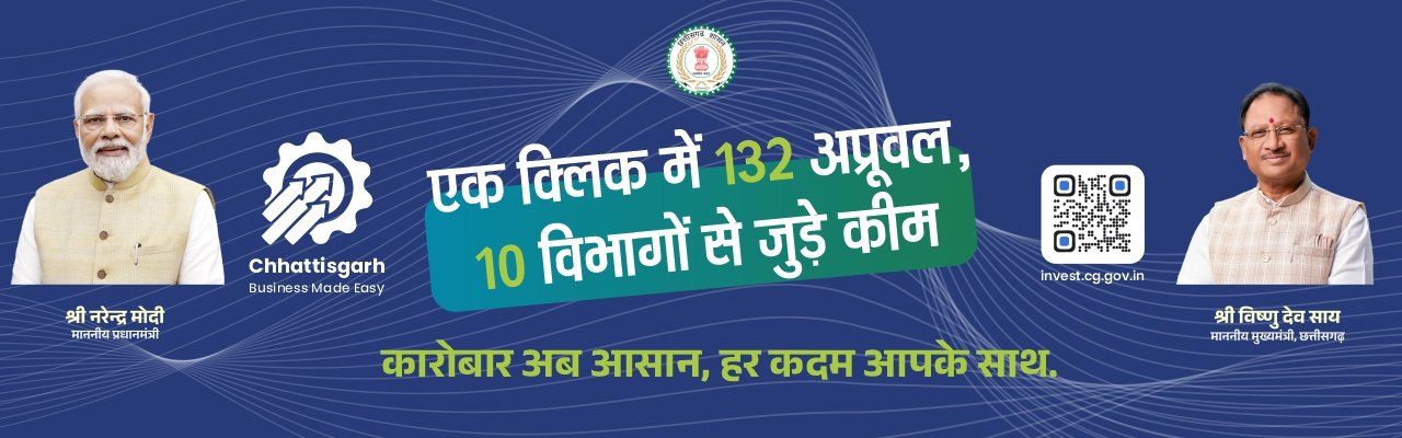 चौरा news.com