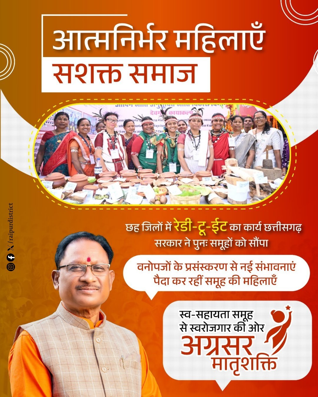 चौरा news.com