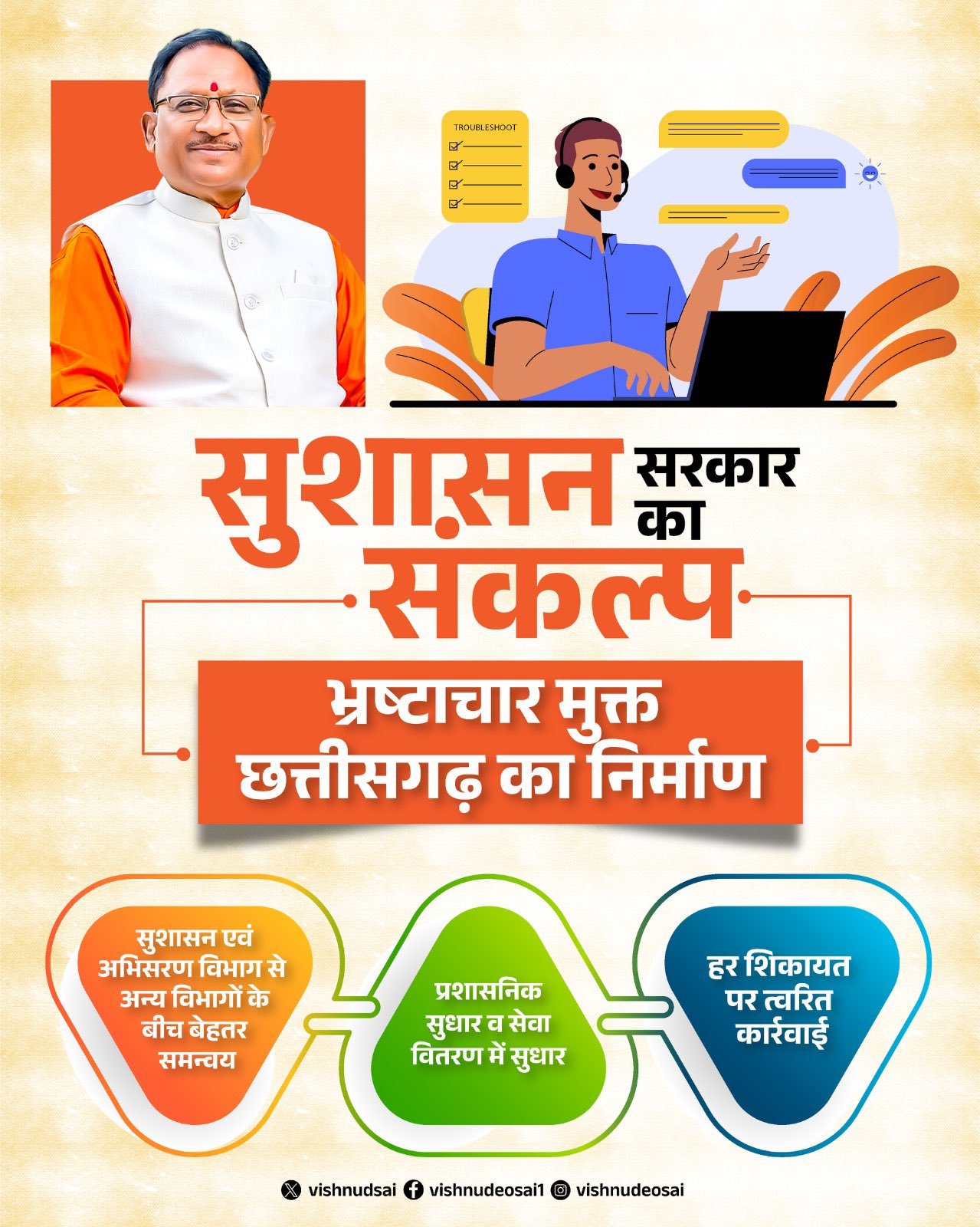 चौरा news.com