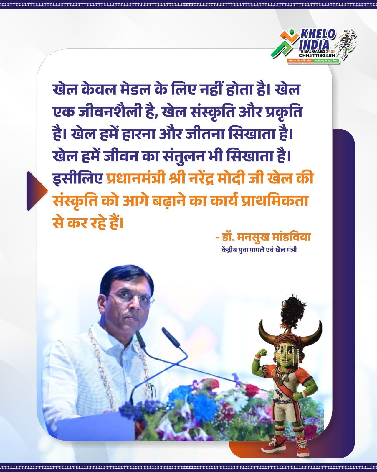 चौरा news.com