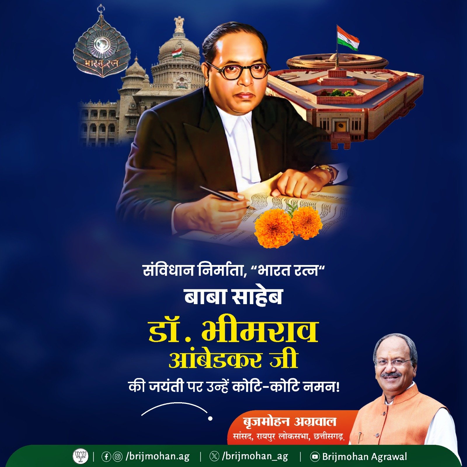 चौरा news.com