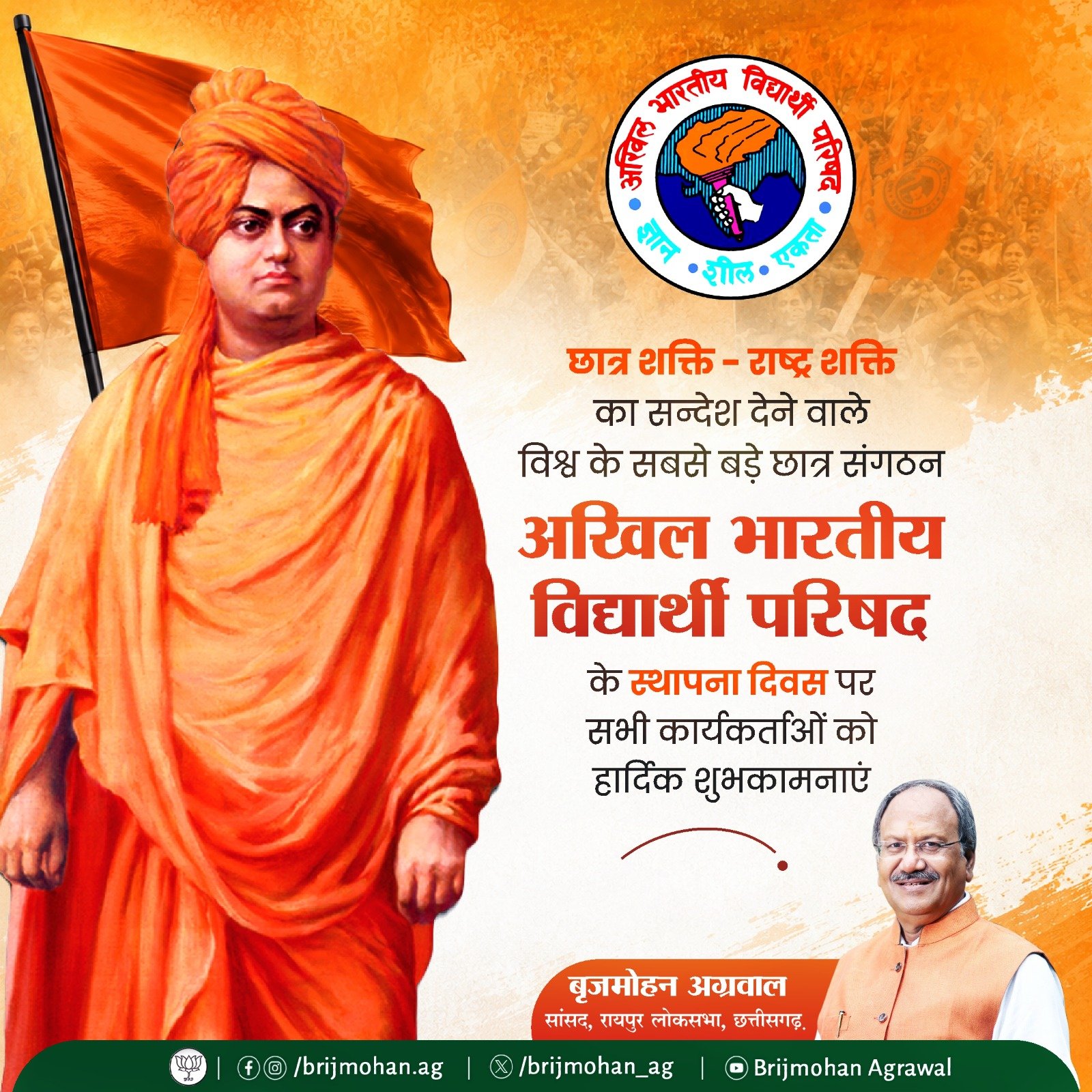 चौरा news.com