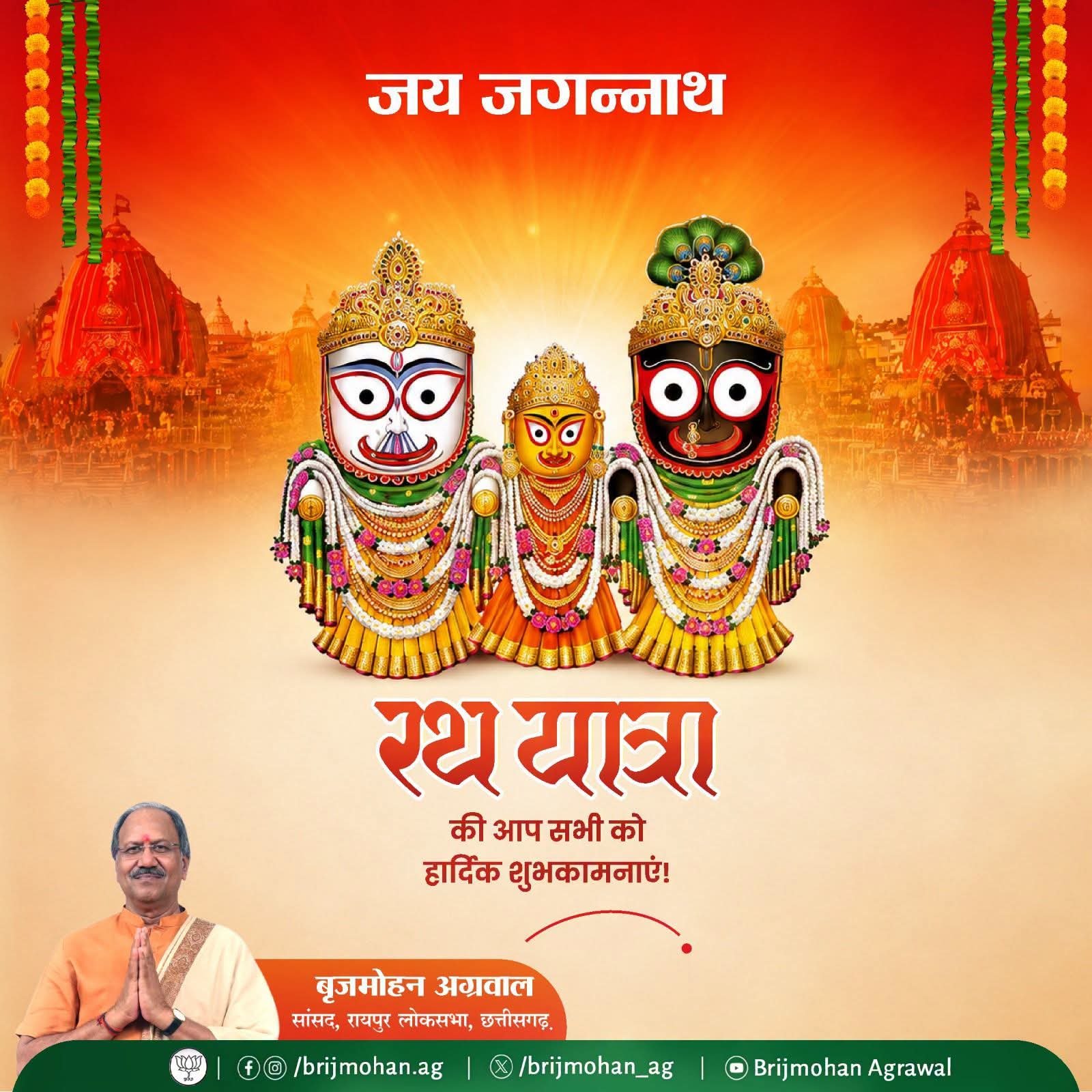 चौरा news.com