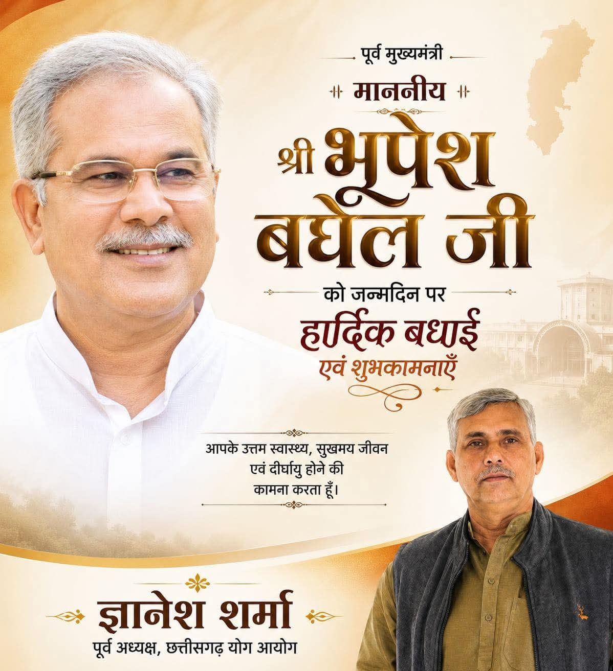 चौरा news.com