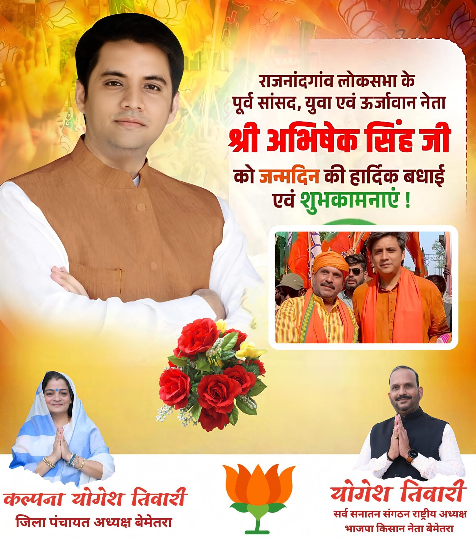 चौरा news.com