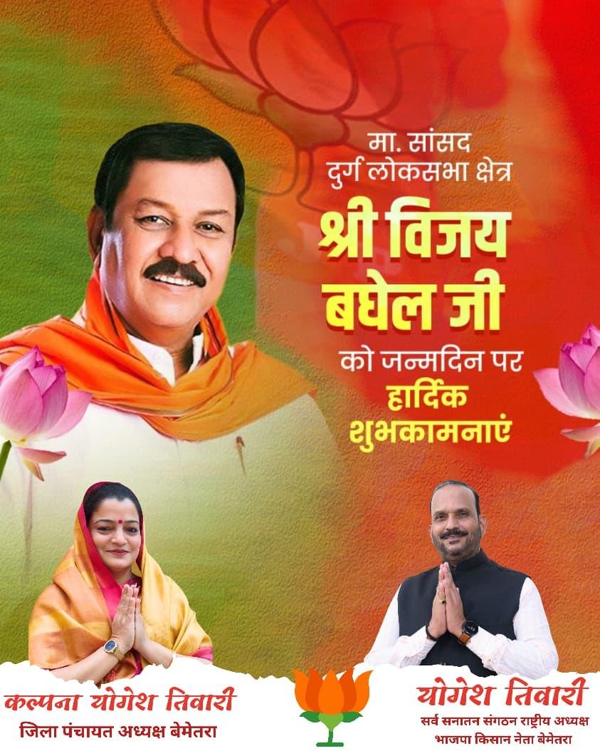 चौरा news.com