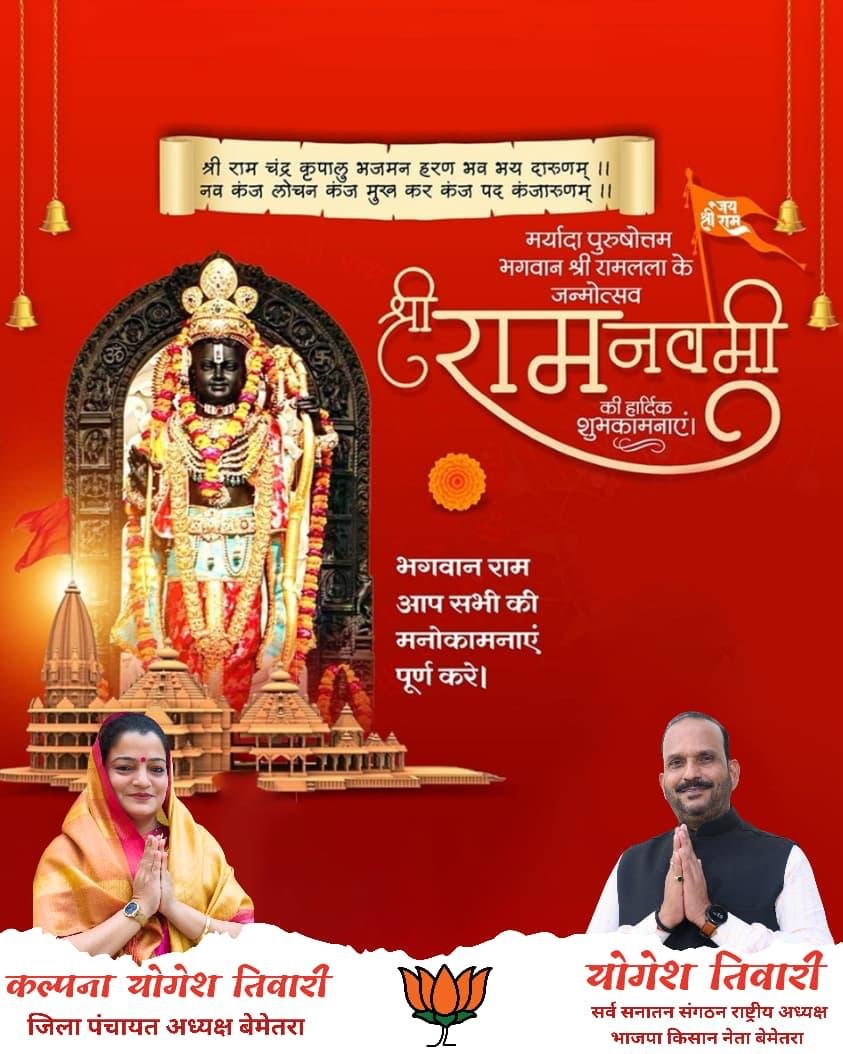 चौरा news.com