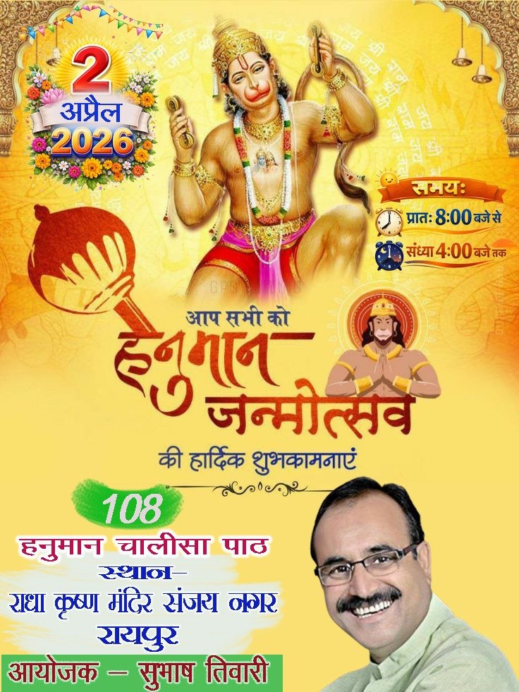 चौरा news.com