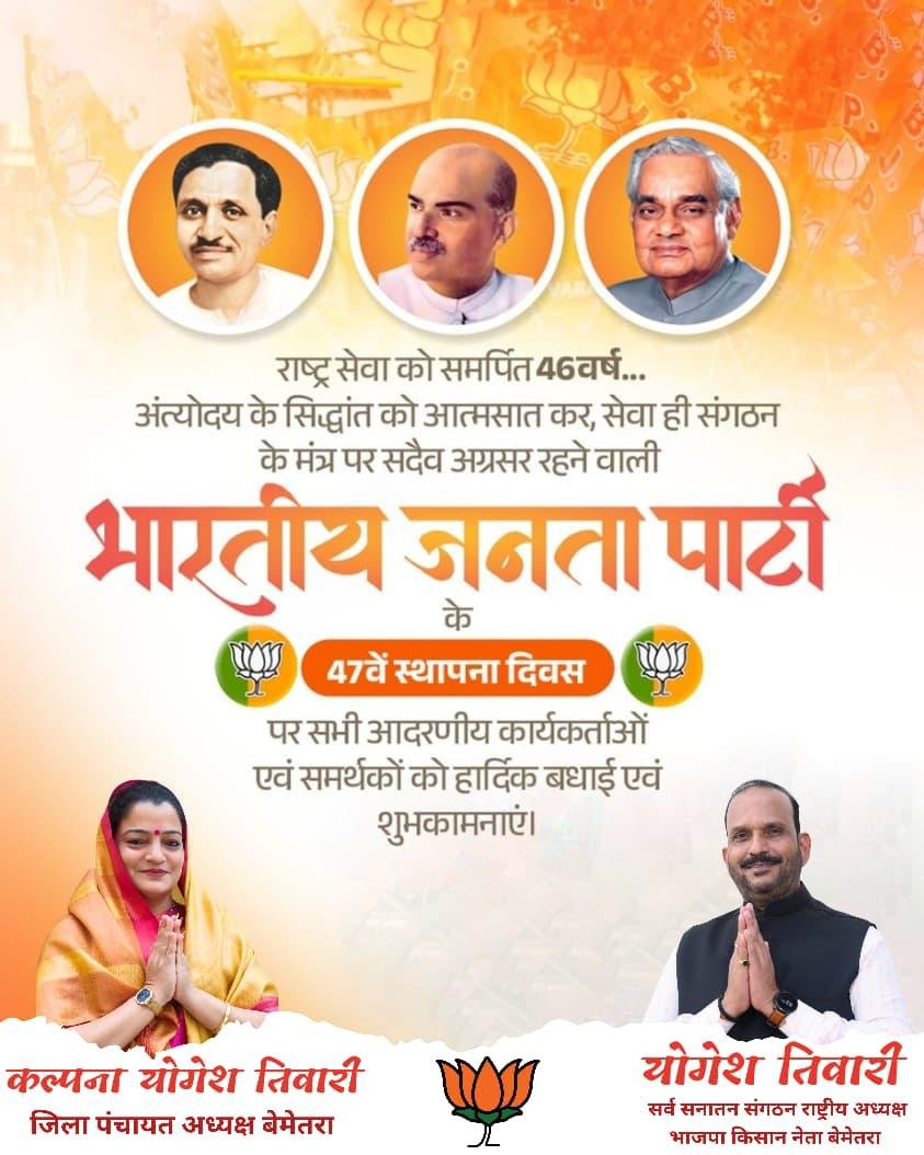 चौरा news.com