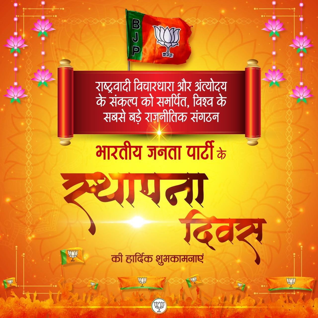 चौरा news.com