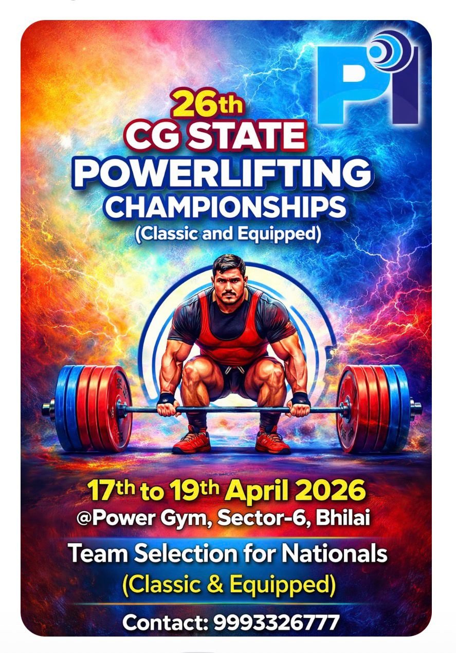 चौरा news.com