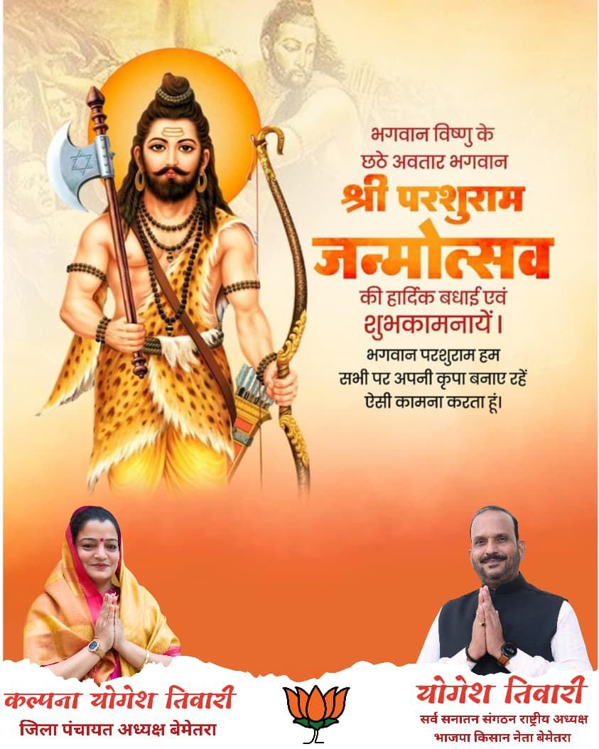 चौरा news.com