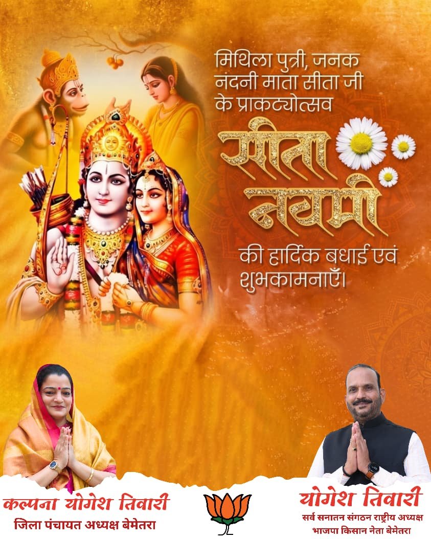 चौरा news.com