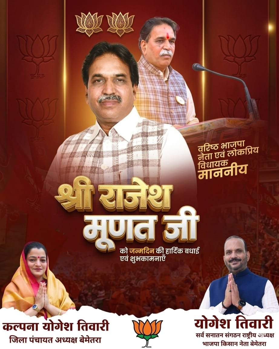 चौरा news.com