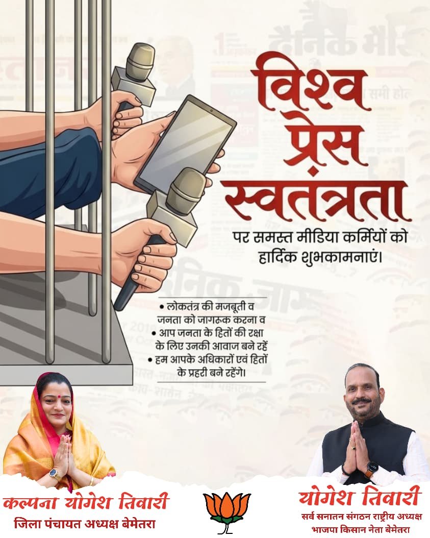 चौरा news.com