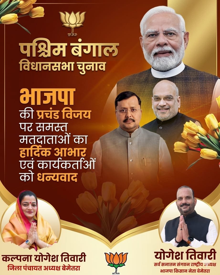 चौरा news.com