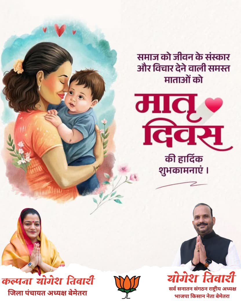 चौरा news.com