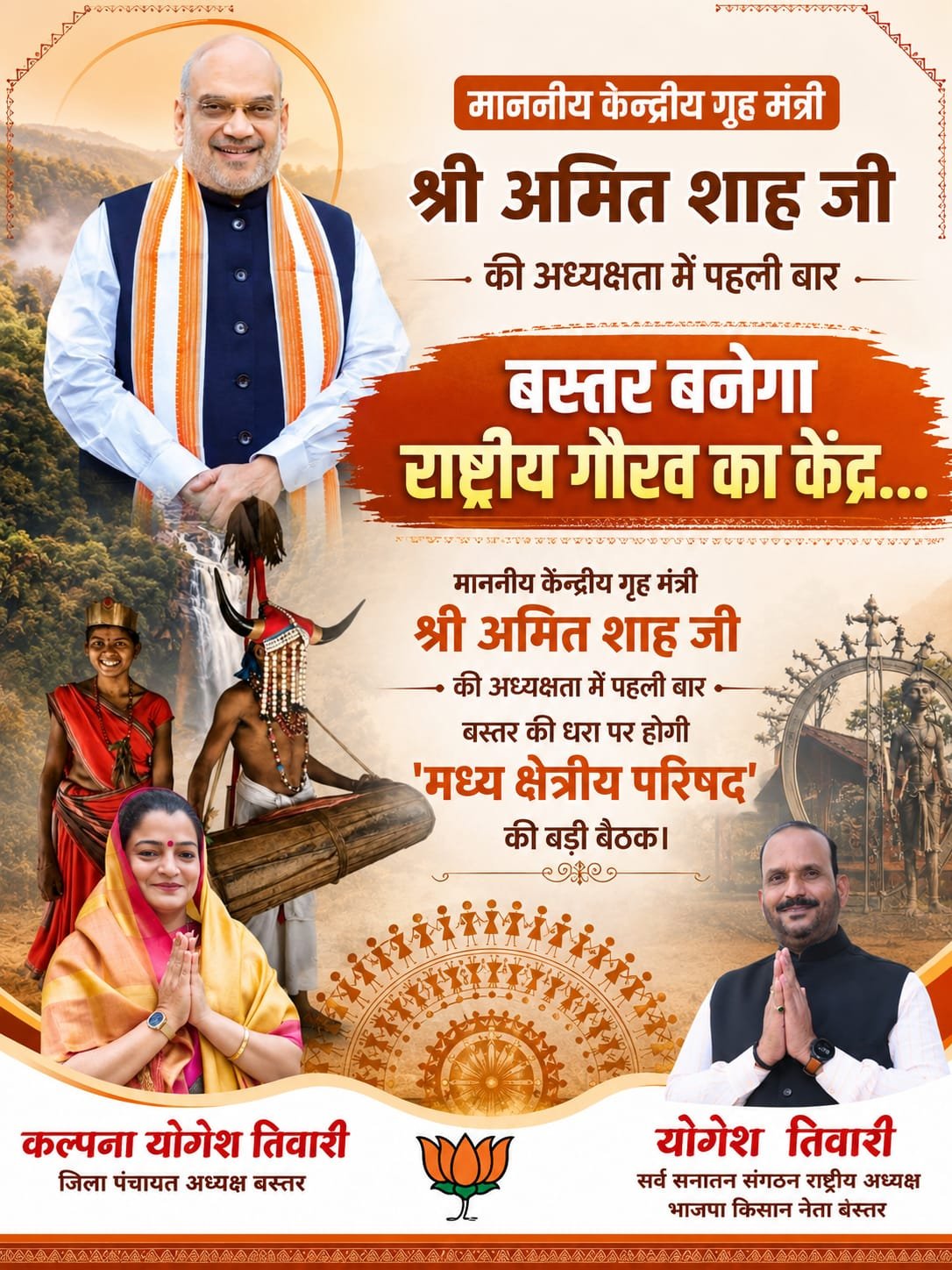 चौरा news.com