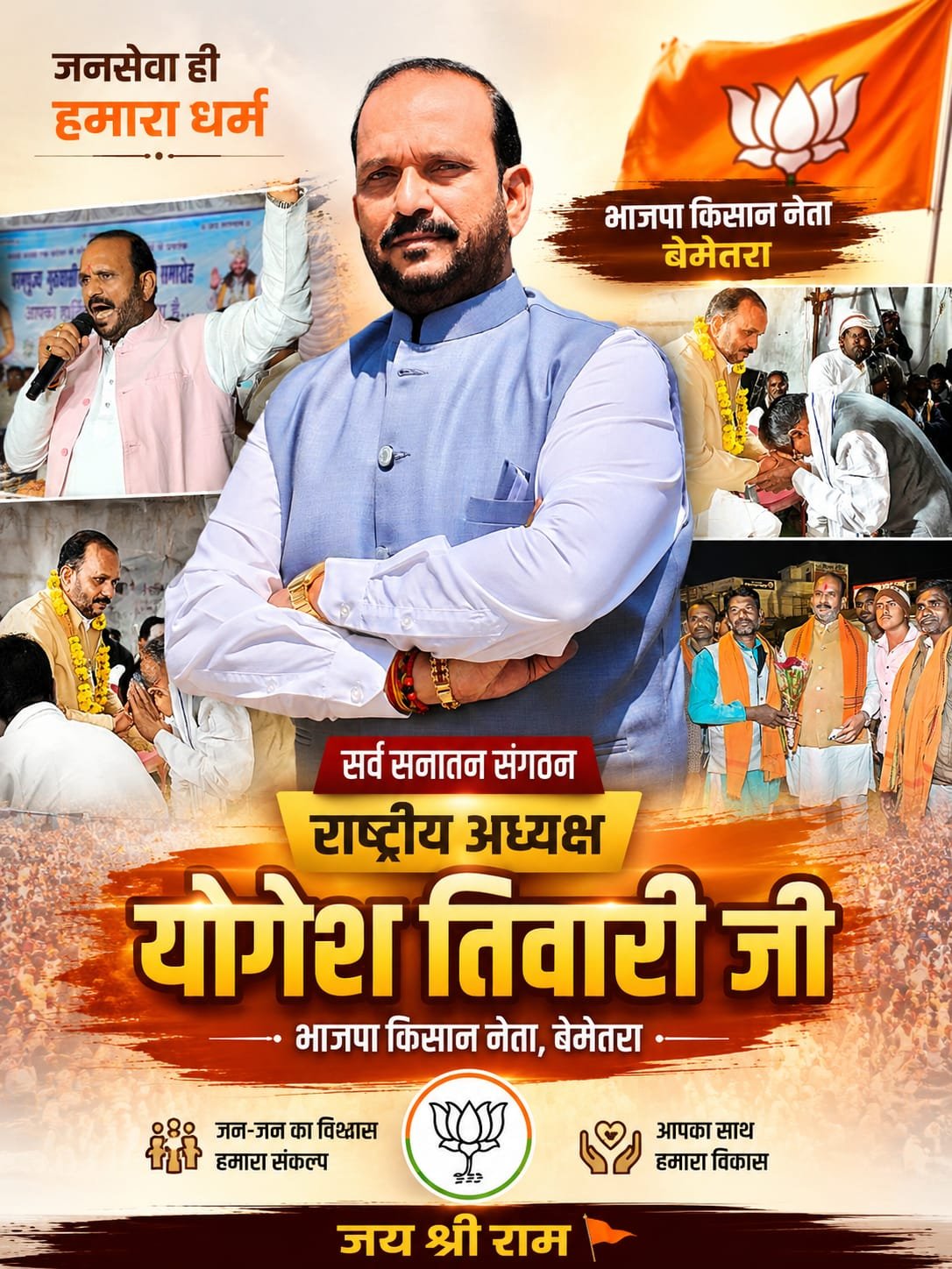 चौरा news.com