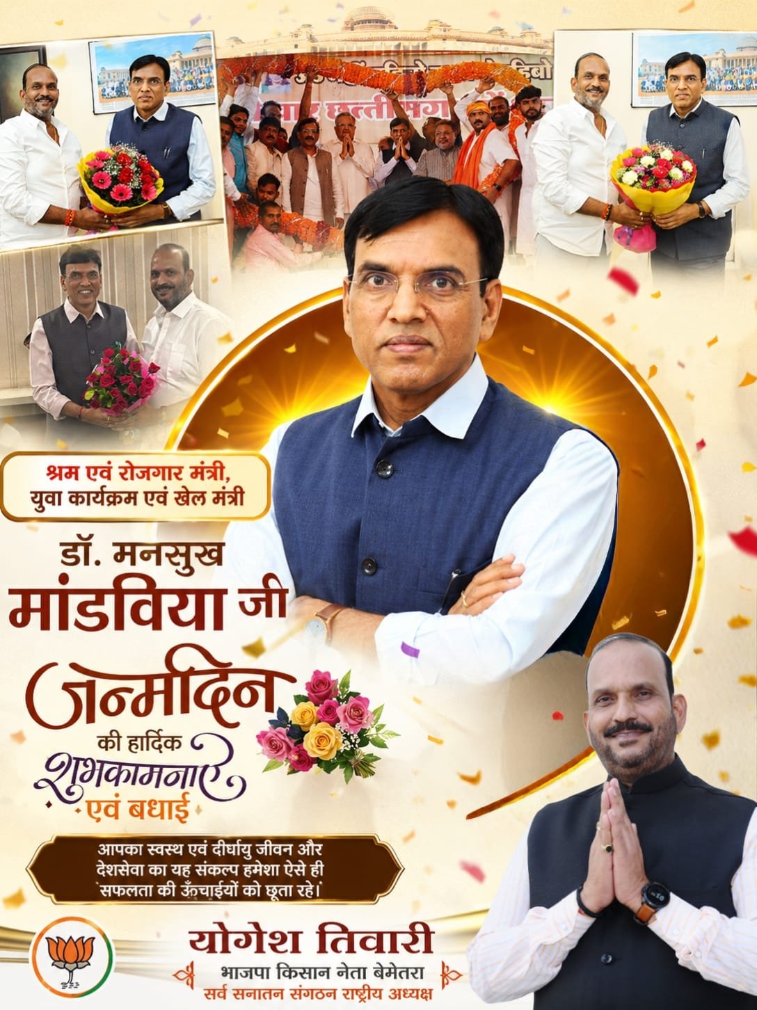 चौरा news.com