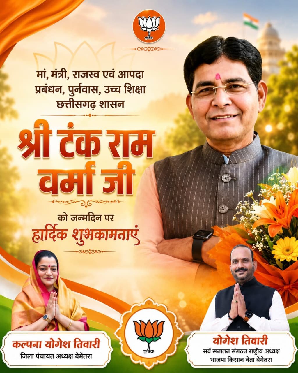 चौरा news.com