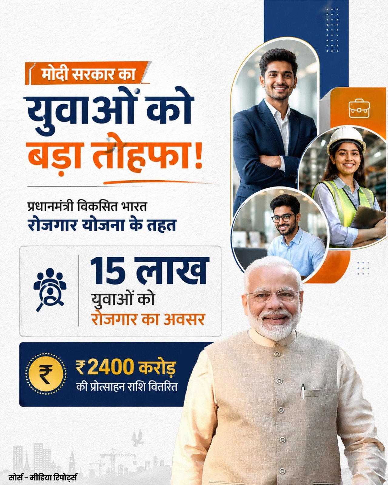 चौरा news.com