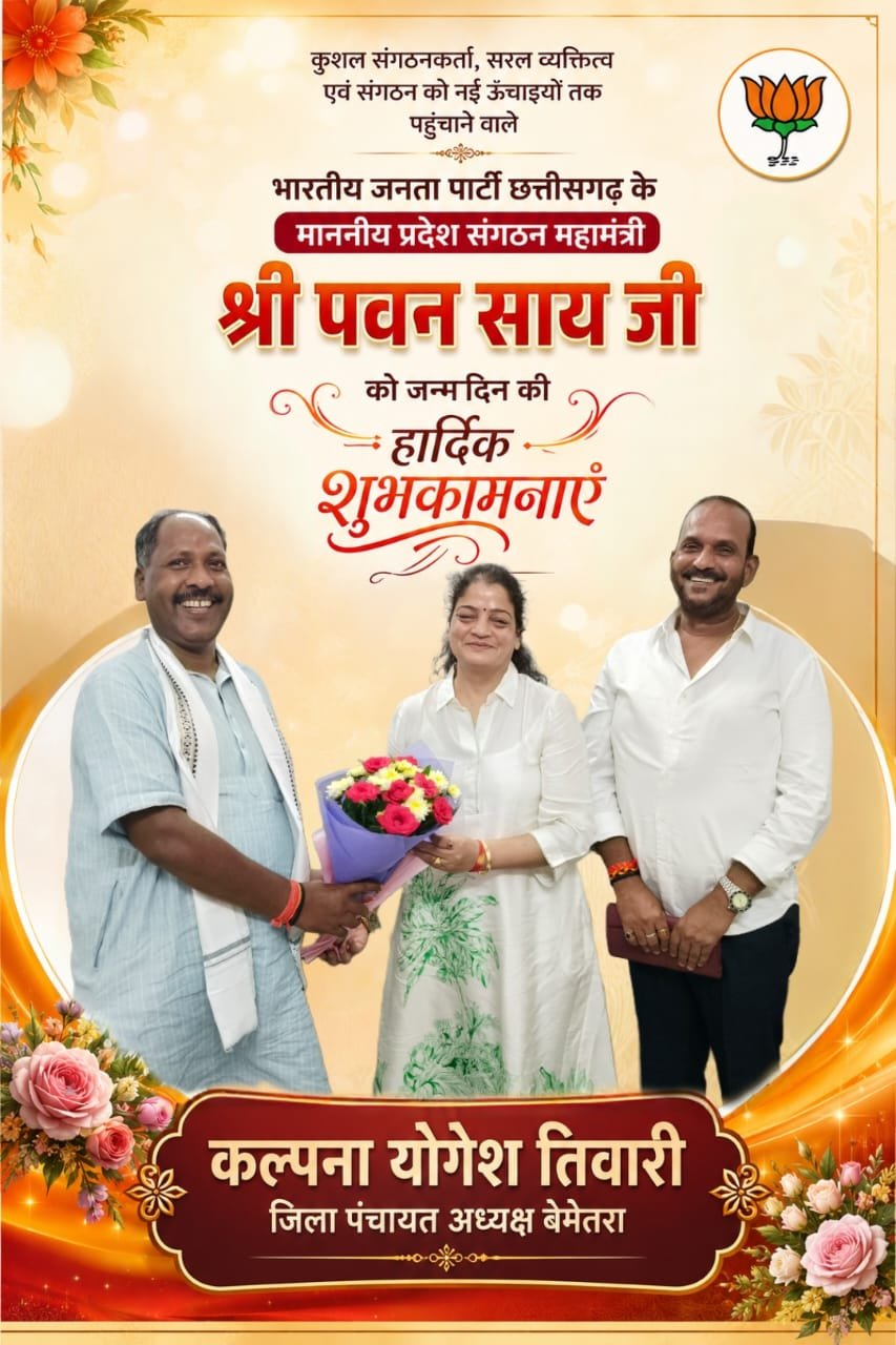 चौरा news.com