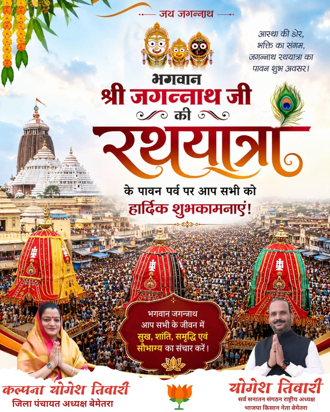 चौरा news.com