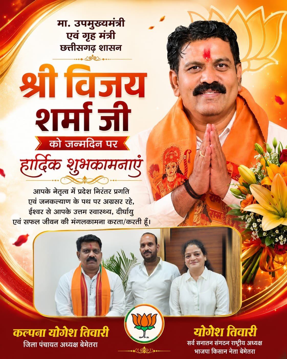 चौरा news.com