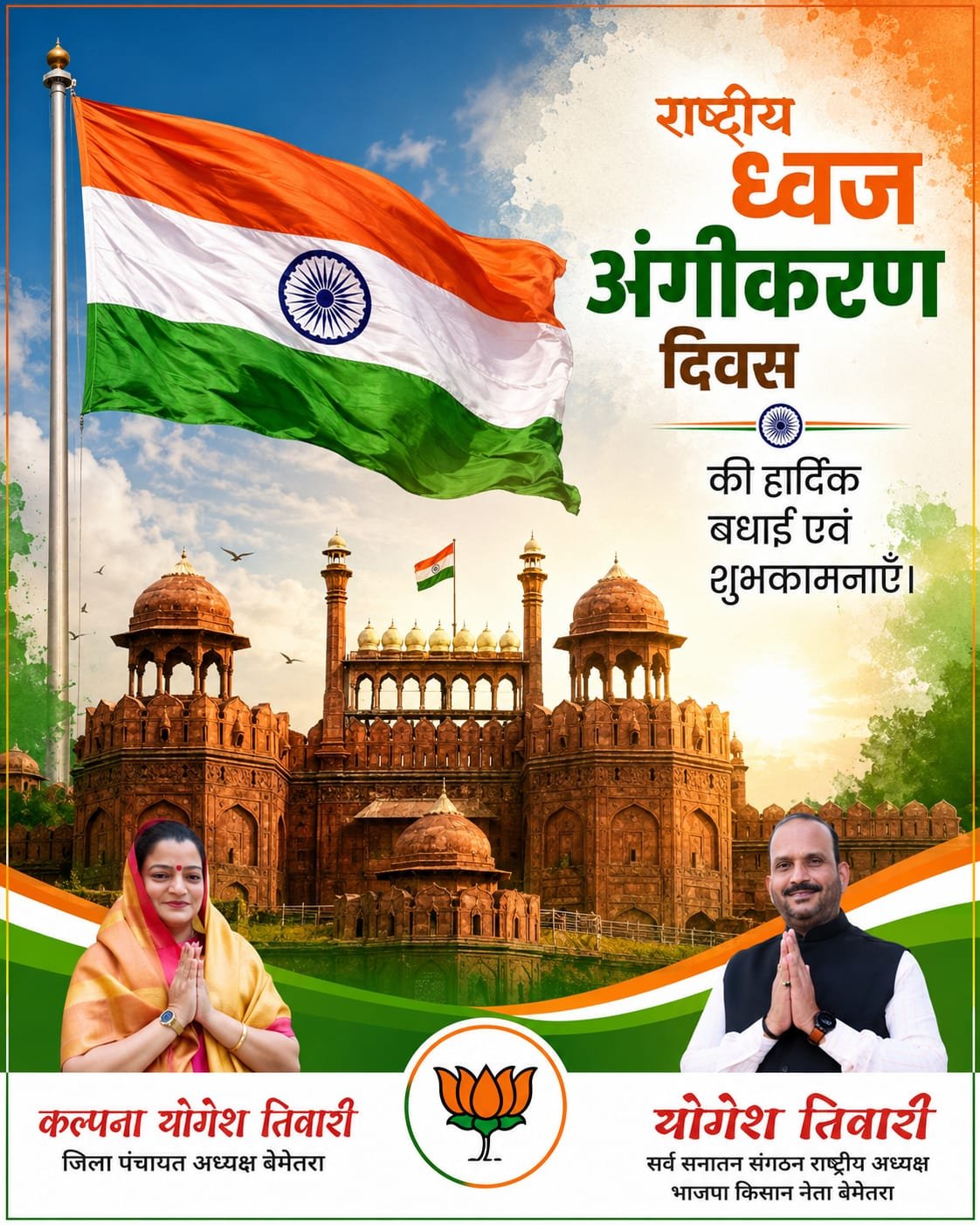 चौरा news.com