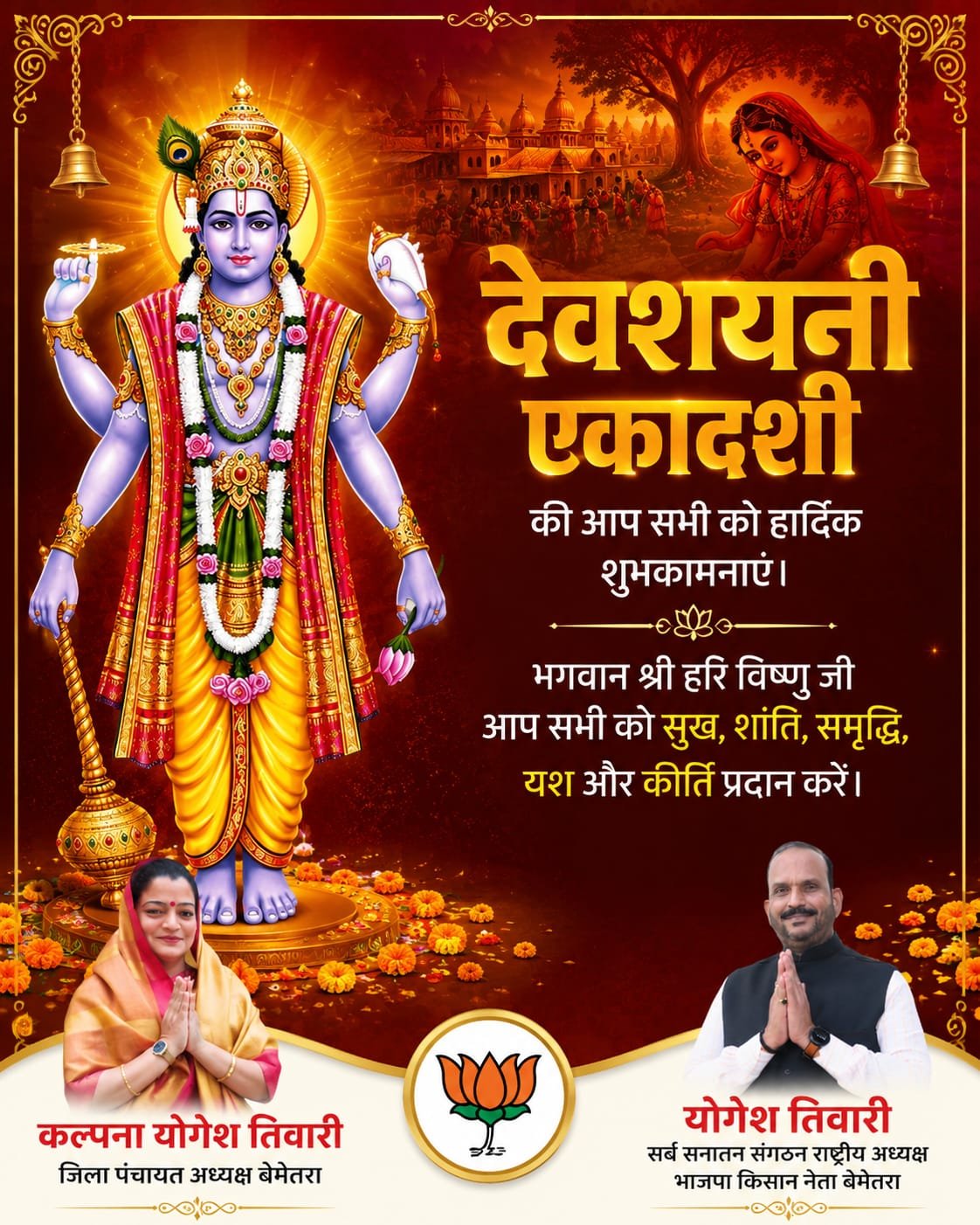 चौरा news.com
