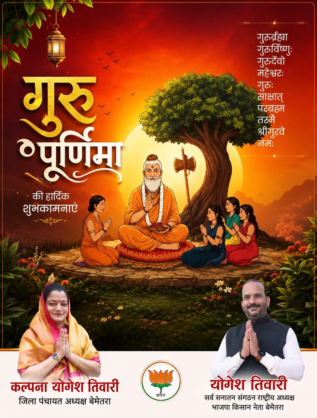 चौरा news.com