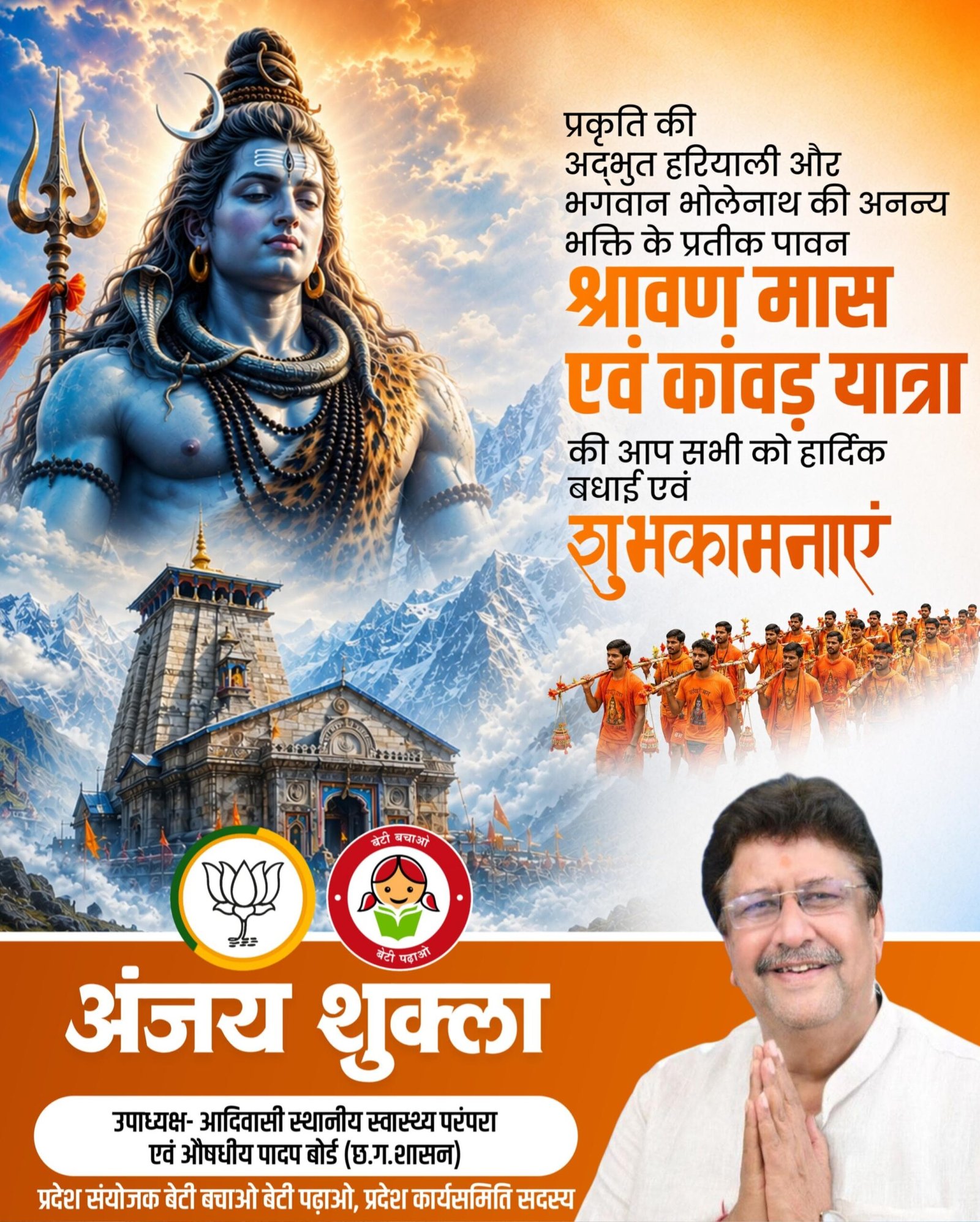 चौरा news.com