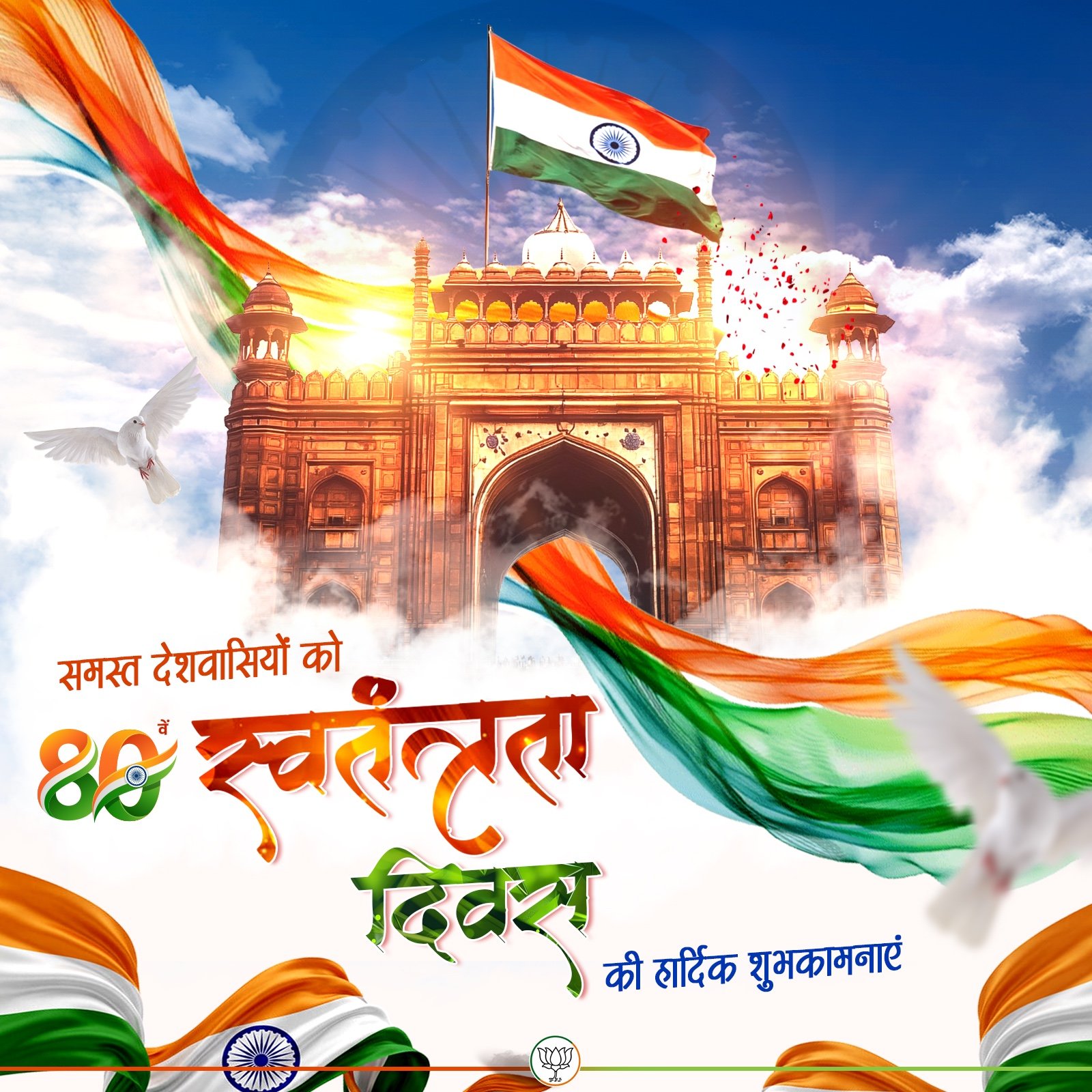 चौरा news.com