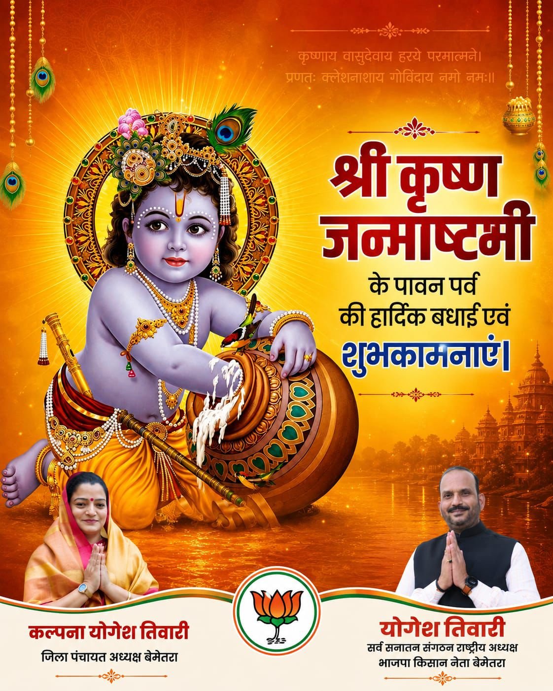चौरा news.com