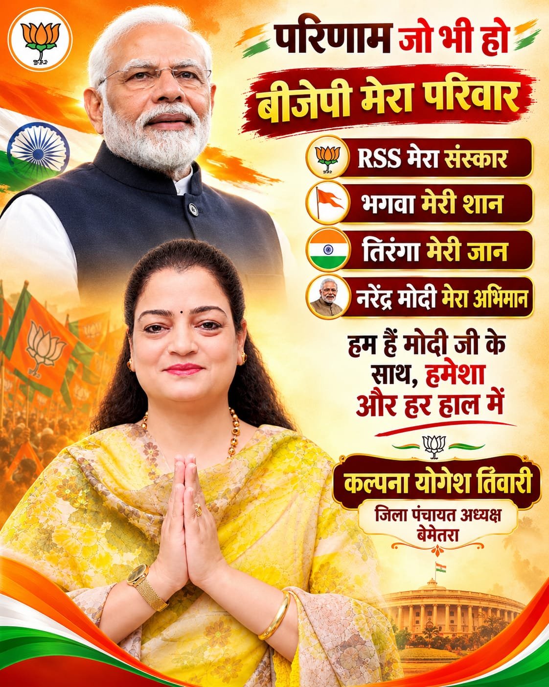 चौरा news.com