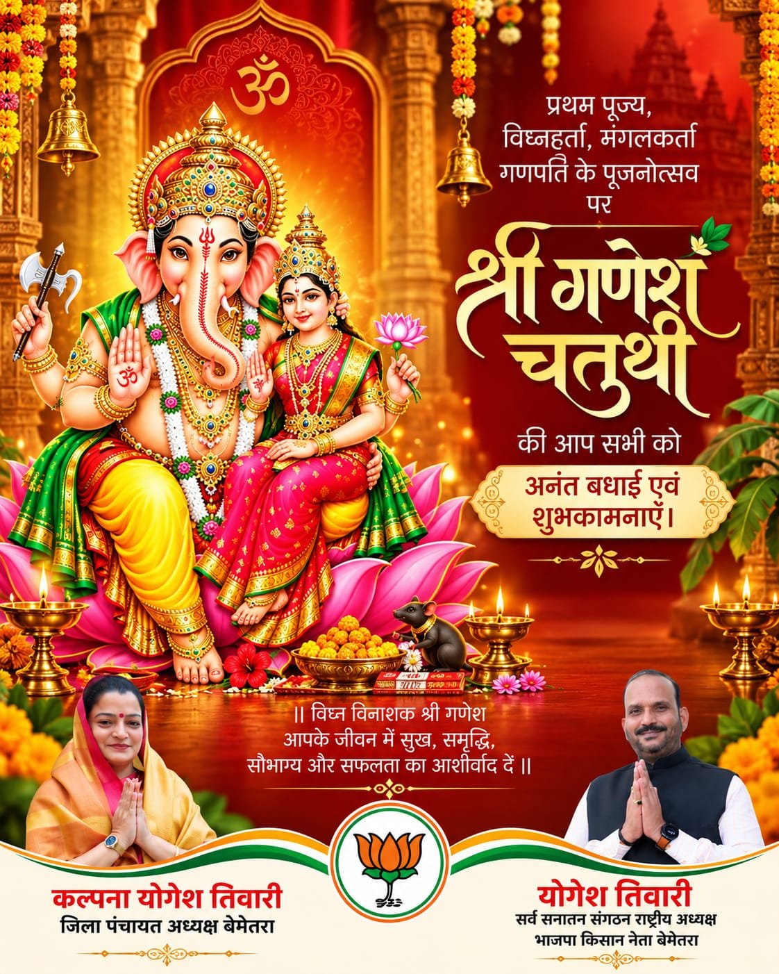 चौरा news.com