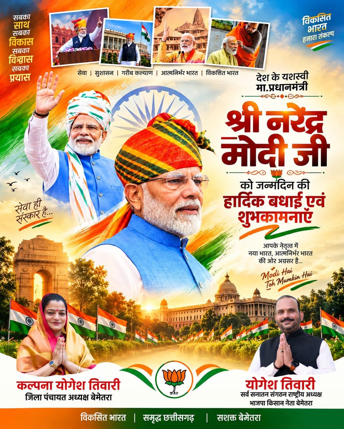 चौरा news.com