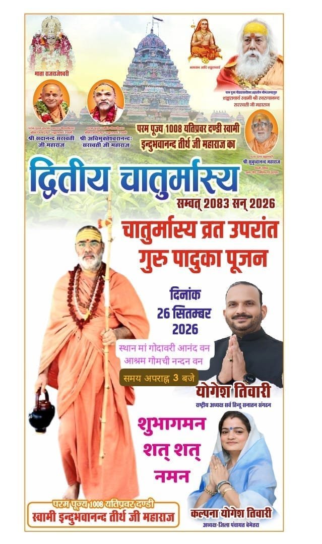 चौरा news.com