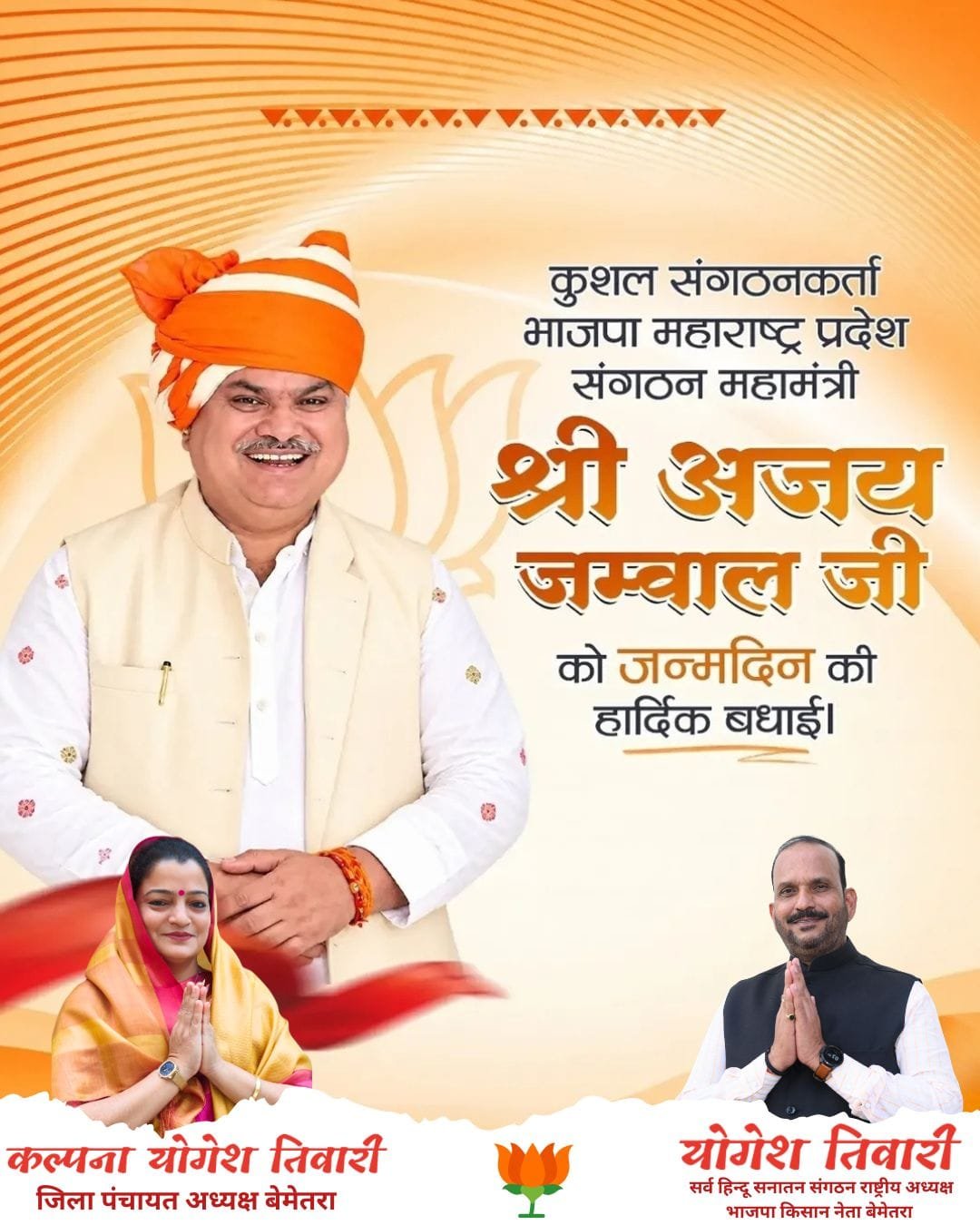 चौरा news.com