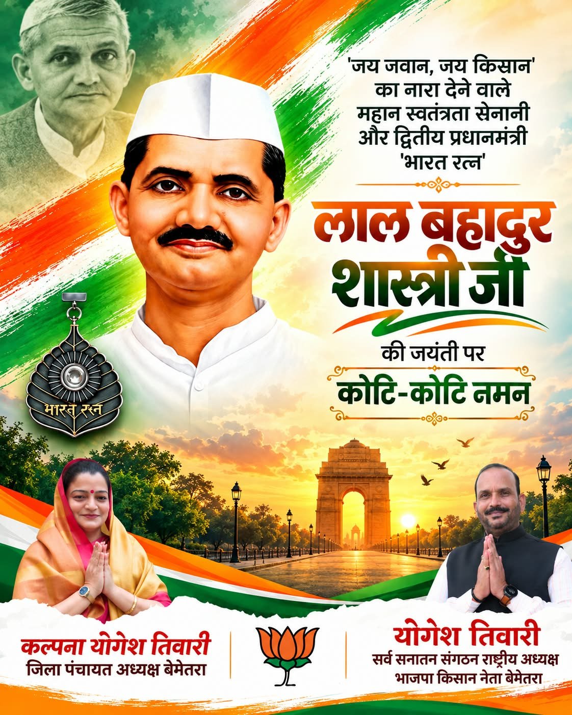 चौरा news.com