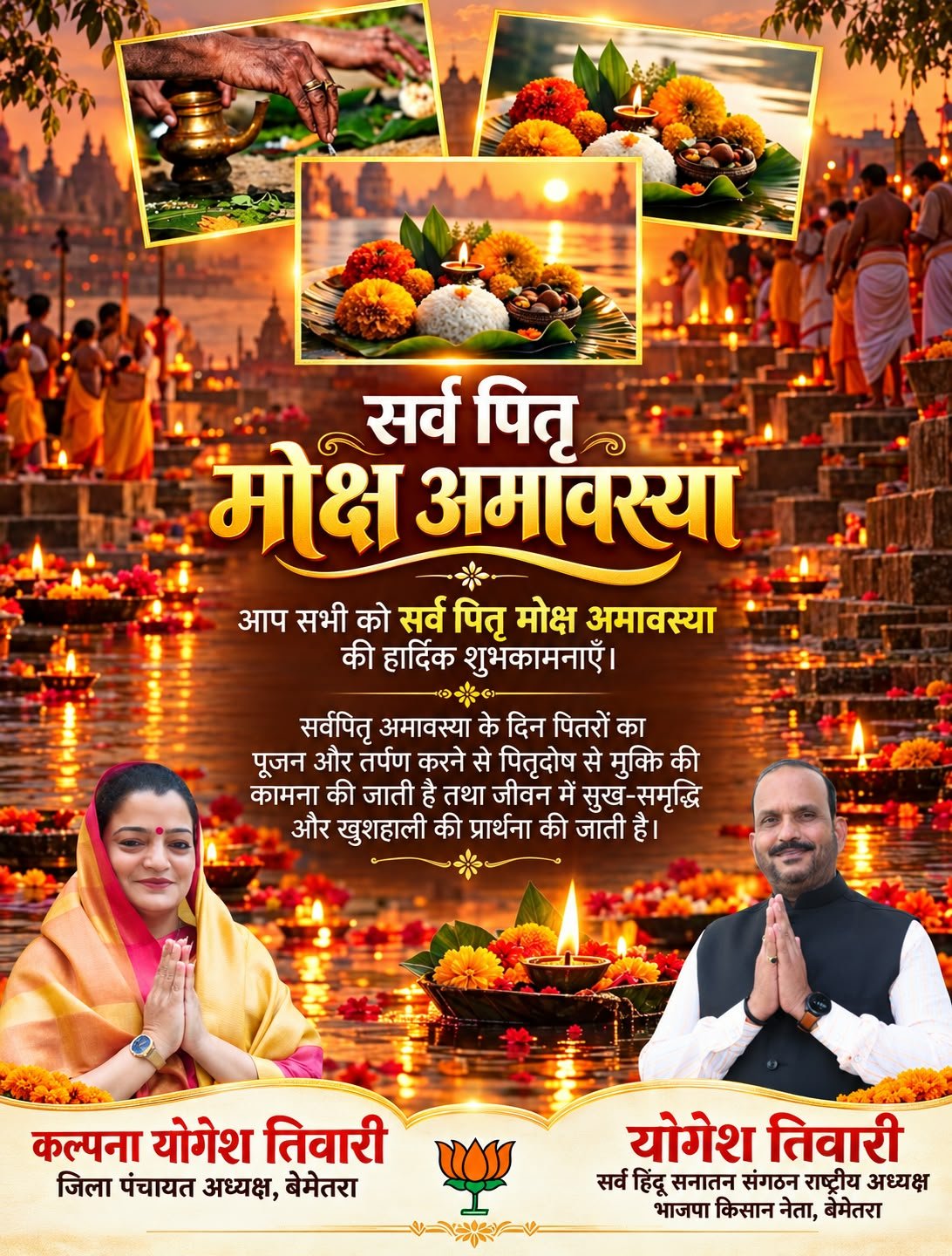 चौरा news.com