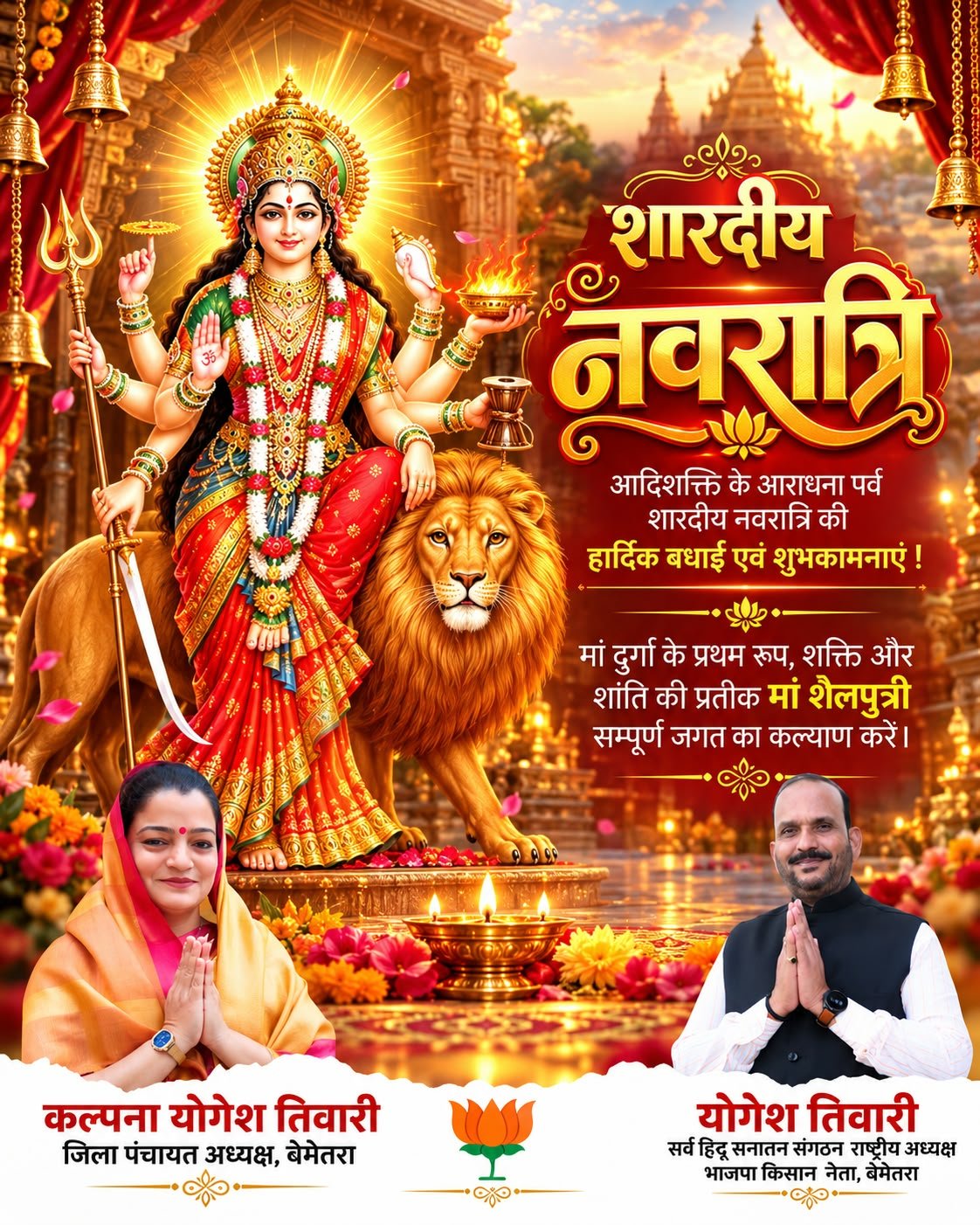 चौरा news.com