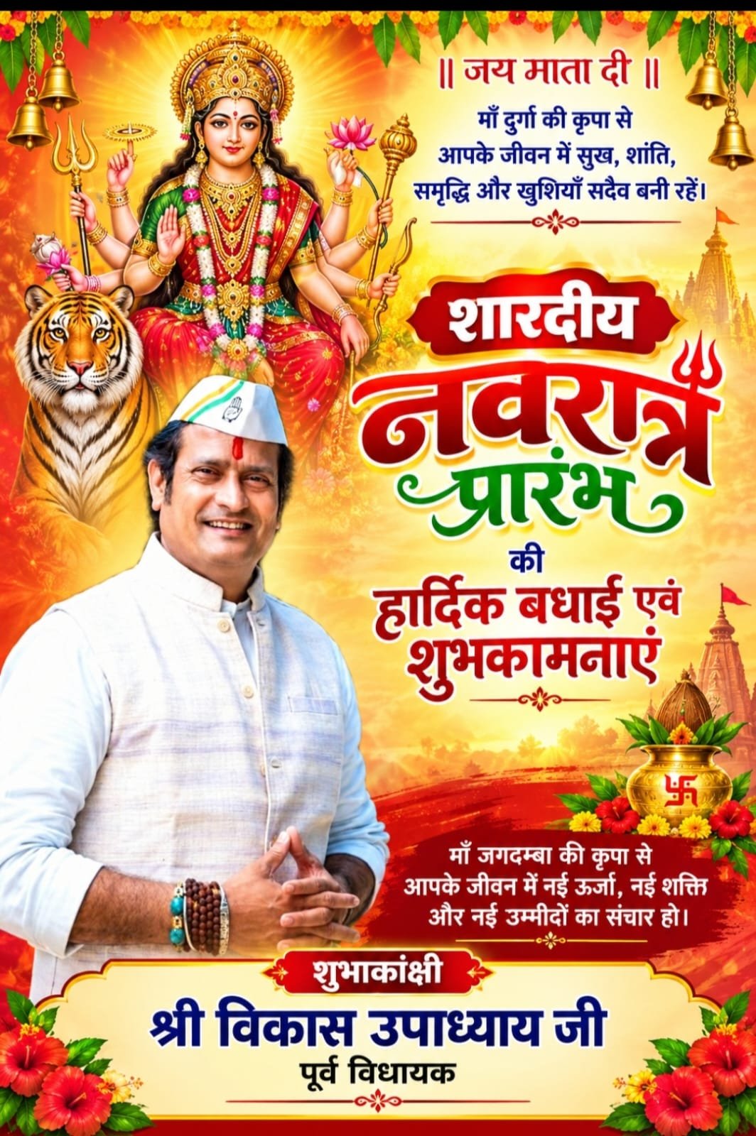 चौरा news.com