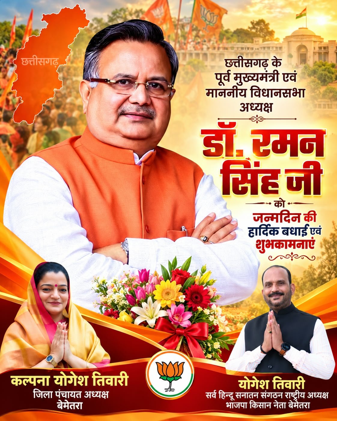 चौरा news.com