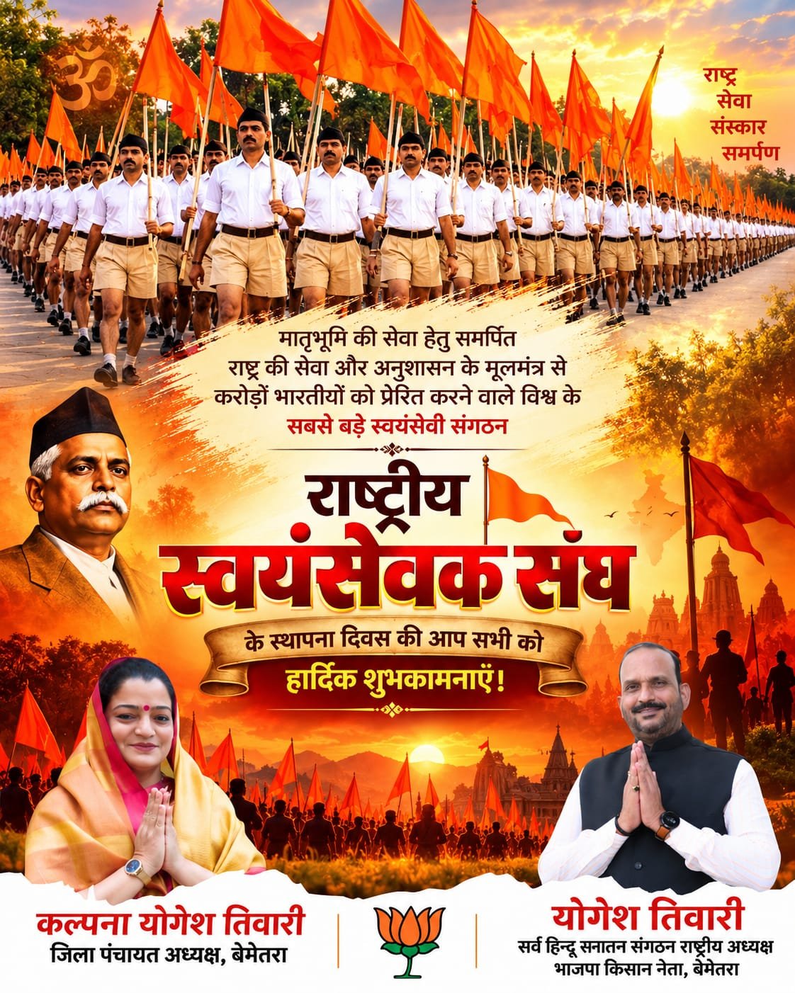 चौरा news.com