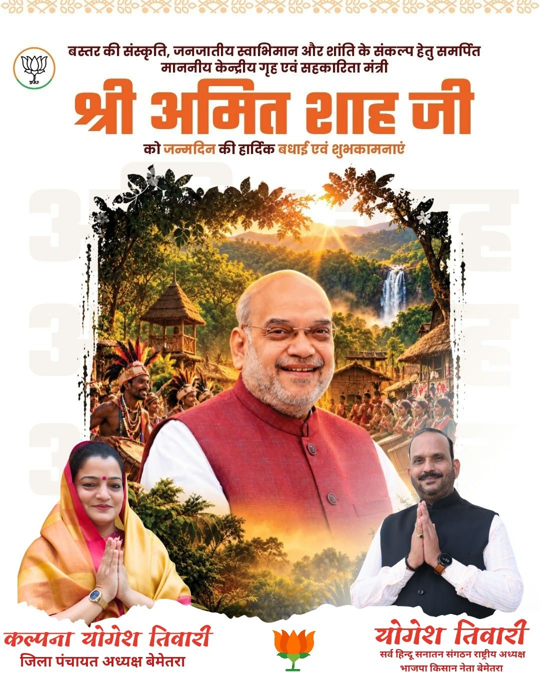 चौरा news.com