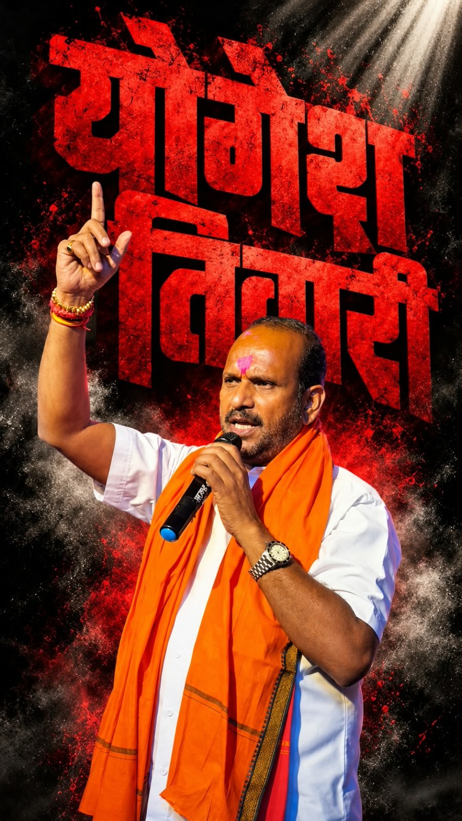 चौरा news.com