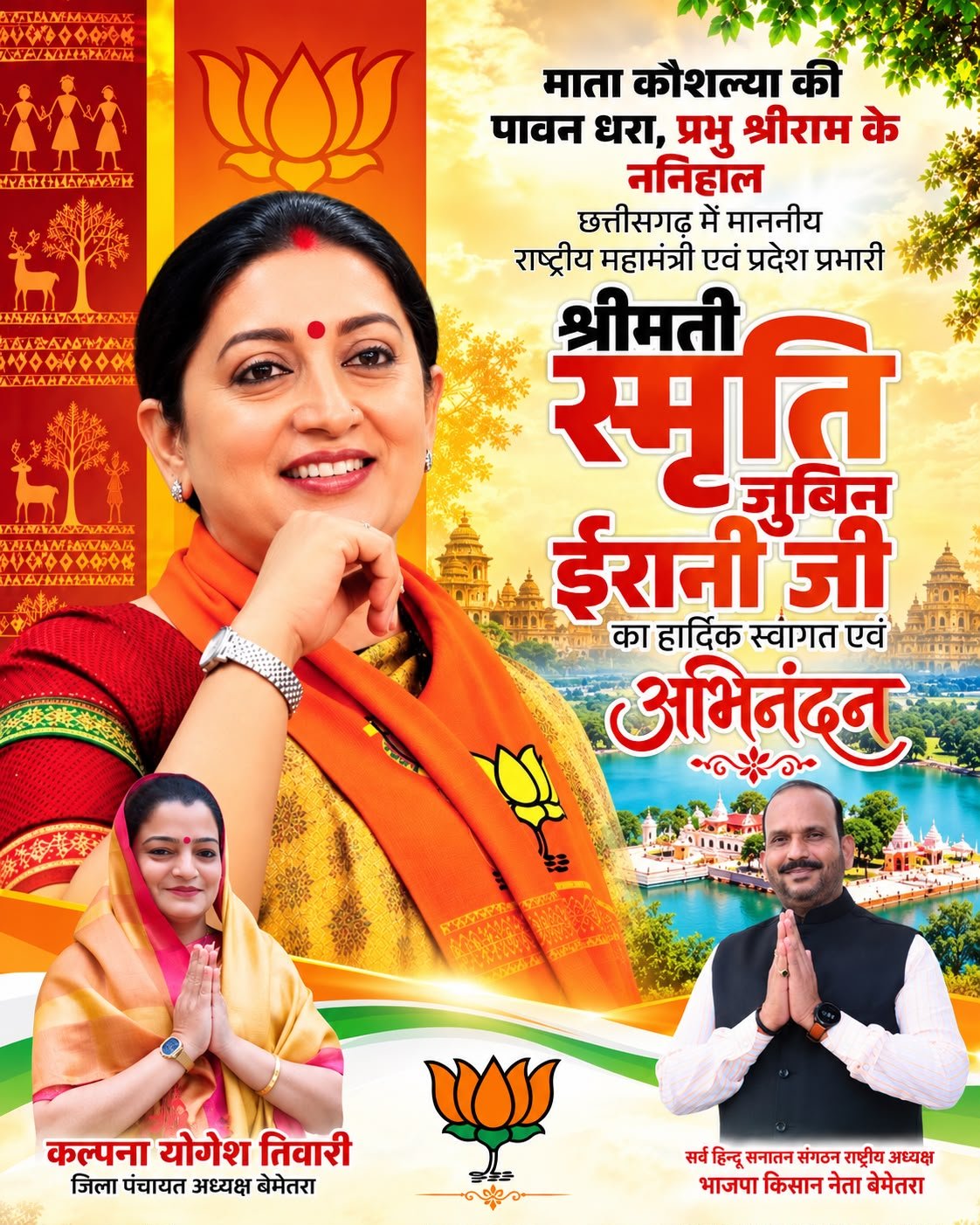चौरा news.com